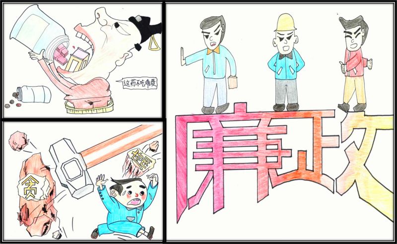 005【漫畫(huà)類(lèi)】二等獎(jiǎng)-實(shí)業(yè)公司-藺容.jpg