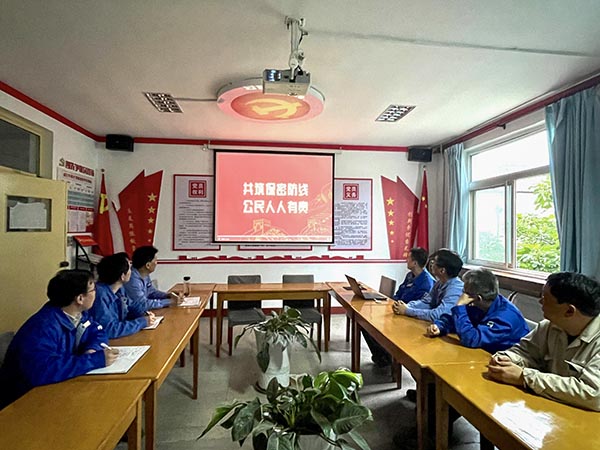 5月11日上午，動(dòng)力車間黨支部在黨員活動(dòng)室組織開(kāi)展了“共筑保密防線，公民人人有責(zé)”的宣傳教育活動(dòng)。.jpg