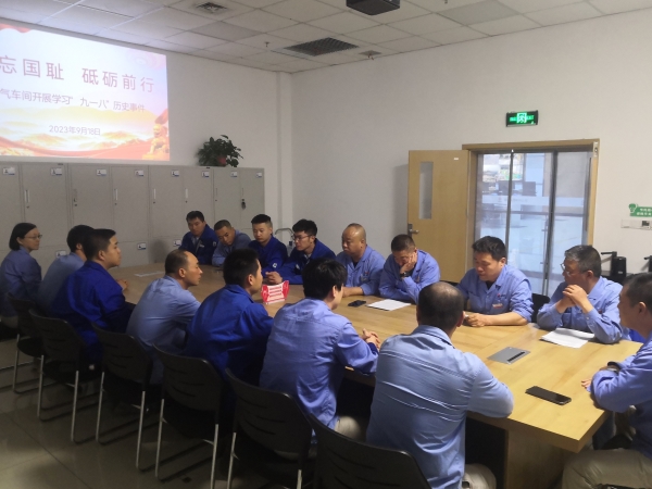 圖1 9月18日，制氣車間組織員工學(xué)習(xí)“九一八”事變相關(guān)資料。肖歡 攝.jpg