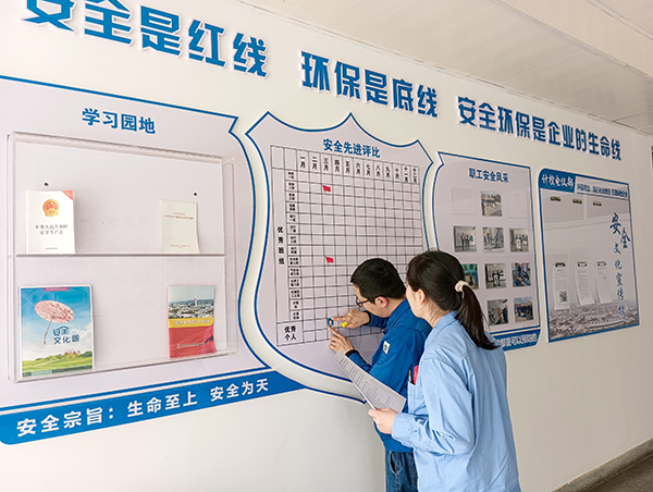 4月初，計控電儀部安全員黃建榮等人在部門安全文化墻評比欄中進(jìn)行公示獲獎班組.jpg