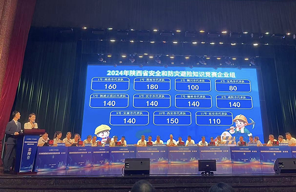 比賽現場搶答題結束比分揭曉   600.jpg