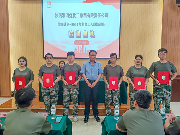 2024年9月6日，馮曉宏為優(yōu)秀學(xué)員頒獎(jiǎng).jpg